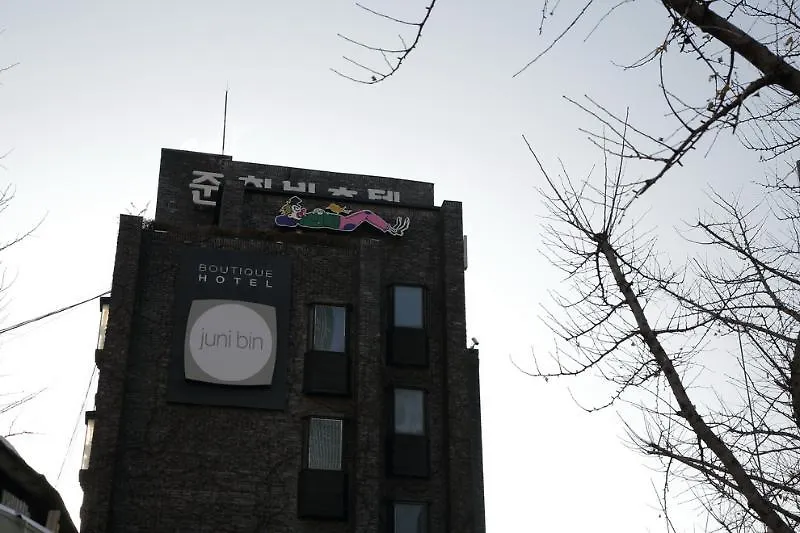 Junibin Boutique Hotel Seul